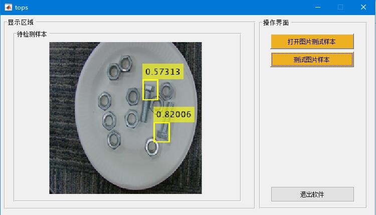 mYolov2ѧϰ˿ϵͳmatlab,GUI